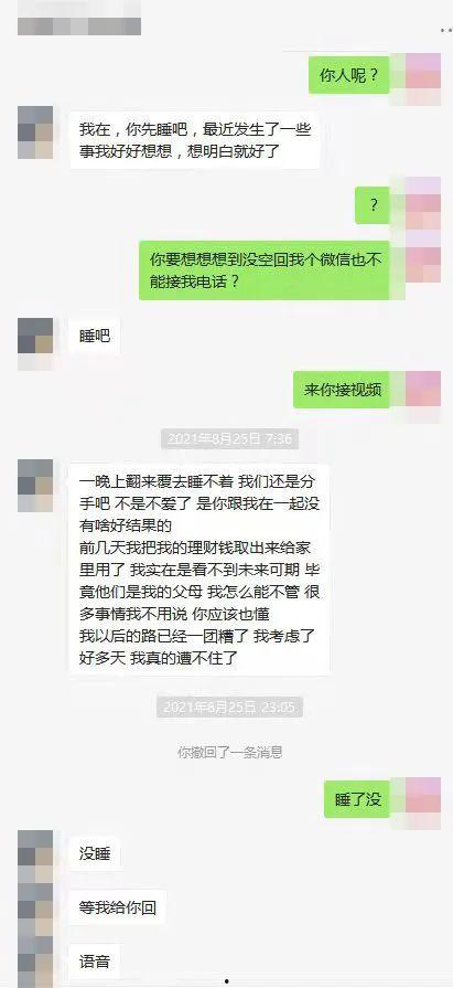 威海渣男爆料视频播放网站,视频爆料网站曝光惊人真相 第2张 威海渣男爆料视频播放网站,视频爆料网站曝光惊人真相 第2张