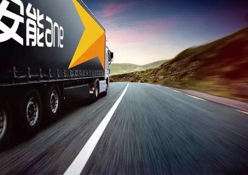 安能物流最新爆料,揭秘行业变革背后的秘密 第1张 安能物流最新爆料,揭秘行业变革背后的秘密 第1张